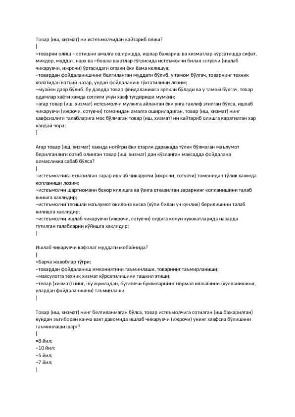 Sifat menejment fanidan testlar javoblari bilan