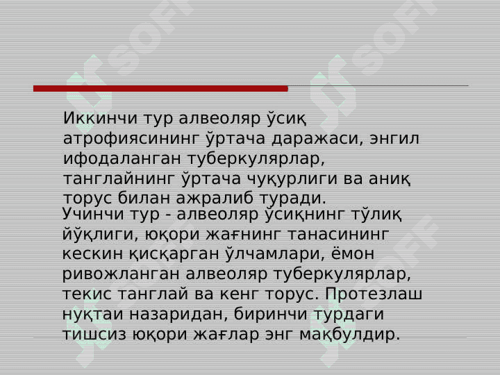 Implantlar yordamida tishlarning to'liq yo'qligini davolashning klinik protokollari. Axen tushunchasi, Abatment turlari, implantlarning analoglari. 7