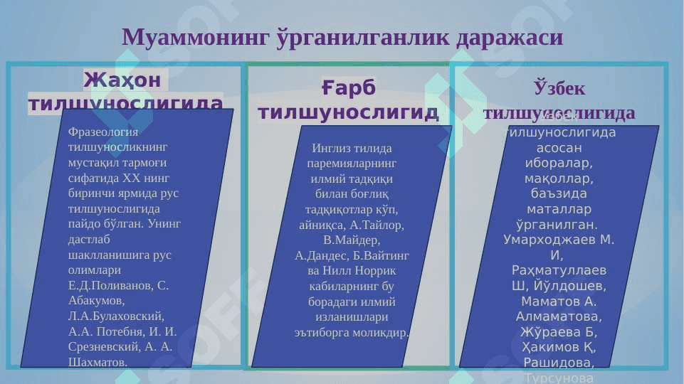 Қиёсий адабиётшунослик, чоғиштирма тилшунослик ва таржимашунослик 3