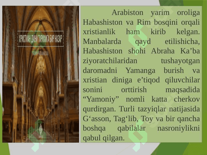 Islom dini tarixi va mohiyati 7