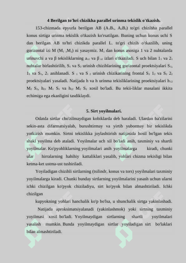 Sirtning urinma tekisligi 7