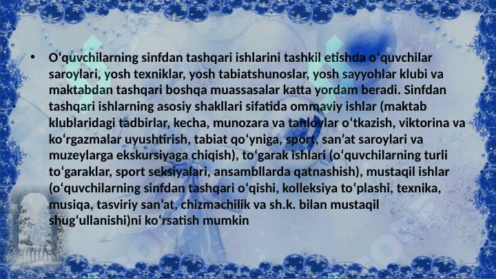 Darsdan tashqari ishlarni tashkil qilish metodikasi 5