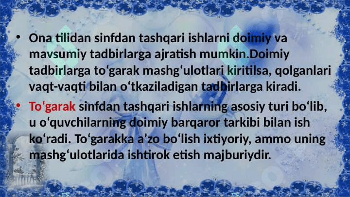 Darsdan tashqari ishlarni tashkil qilish metodikasi 7