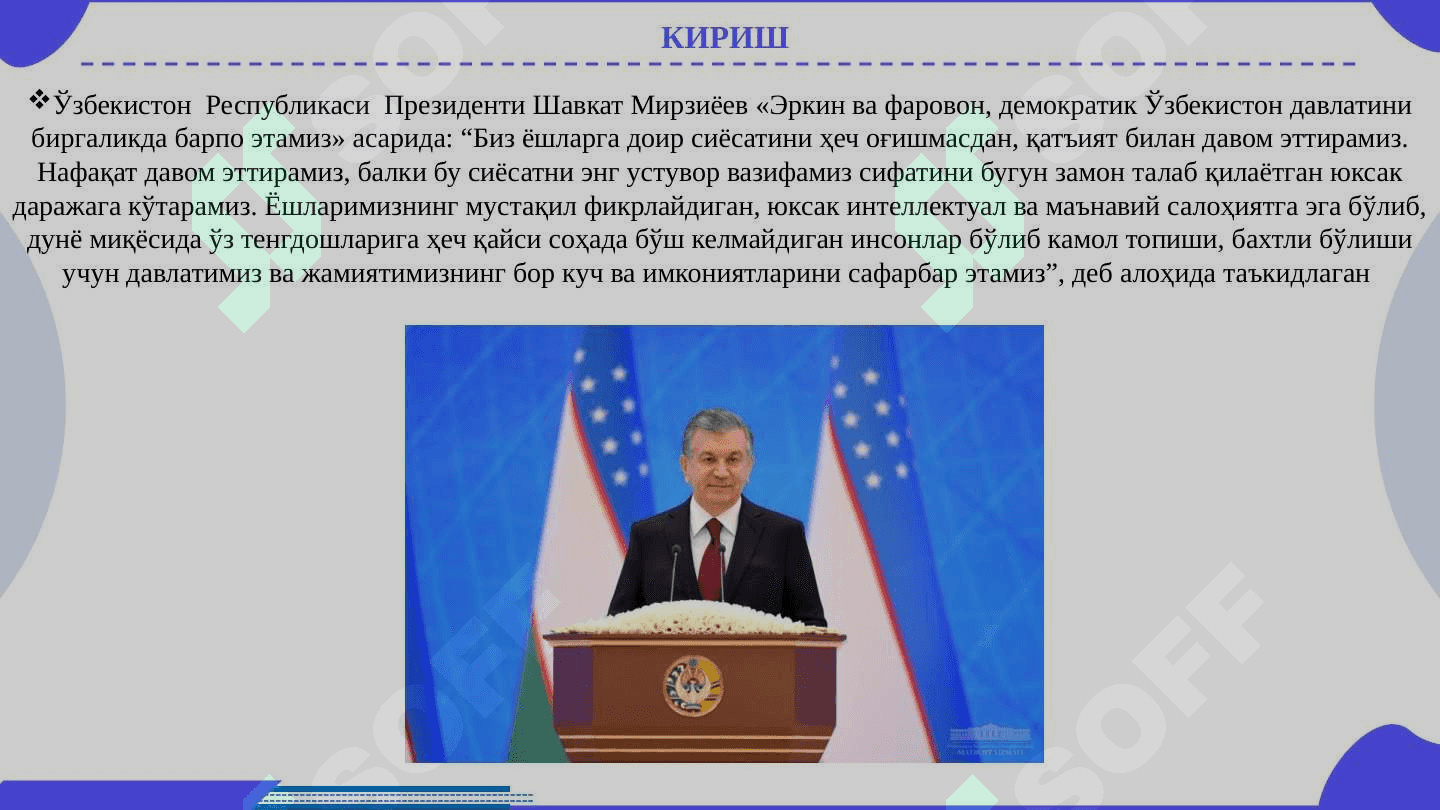 ФАРМАКОЛОГИЯ ФАНИНИ ЎҚИТИШДА ИННОВАЦИОН ПЕДОГОГИК ТЕХНОЛОГИЯЛАРДАН ФОЙДАЛАНИШНИНГ АФЗАЛЛИКЛАРИ - FARMAKOLOGIYa FANINI OʻQITIShDA INNOVASION PEDOGOGIK TEXNOLOGIYaLARDAN FOYDALANIShNING AFZALLIKLARI 3