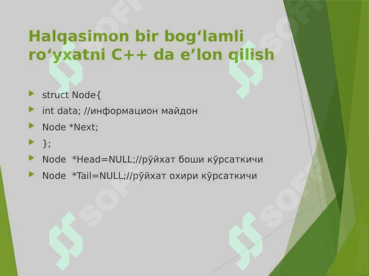 Chiziqli bog'langan ro'yxatlar. Bir va ikki bog‘lamli ro‘yxatlar ustida amallar va ularning algoritmlari.Xalqasimon bog‘langan ro‘yxatlar 4