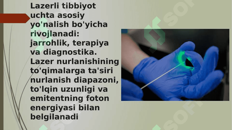 Lazerlarni tibbiyotda qo'llash, Lazerli tibbiyot Lazer diagnostikasi 6