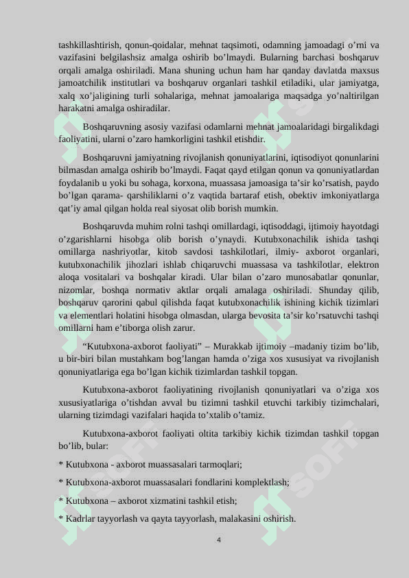 Kutubxonani boshqarishning axborot tizimini yaratish 4