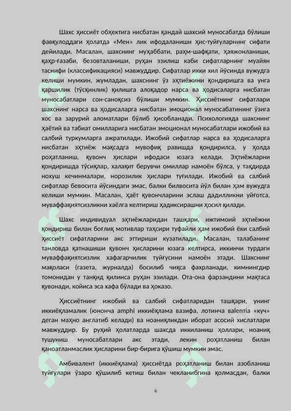Xissiyot 6