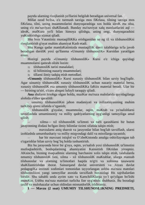 UMUMIY TILSHUNOSLIK 3