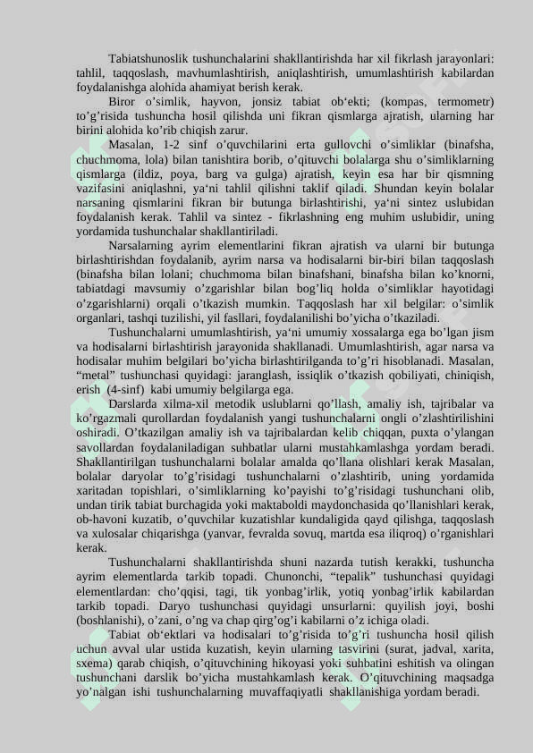 BOSHLANG’ICH SINF O’QUVCHILARIDA TABIATGA OID TASAVVUR VA TUSHUNCHALARNI SHAKLLANTIRISHNING METODIK ASOSLARI 3