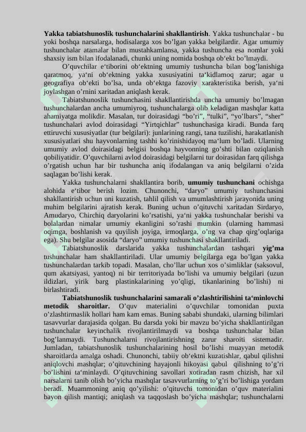 BOSHLANG’ICH SINF O’QUVCHILARIDA TABIATGA OID TASAVVUR VA TUSHUNCHALARNI SHAKLLANTIRISHNING METODIK ASOSLARI 4
