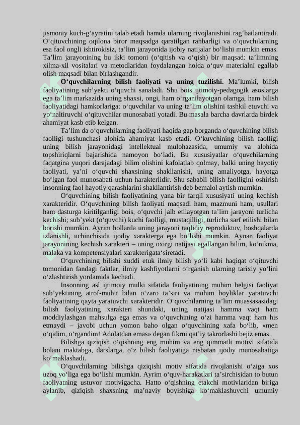 Didaktika ta’lim nazariyasi sifatida, umumiy o‘rta ta’lim mazmuni 8