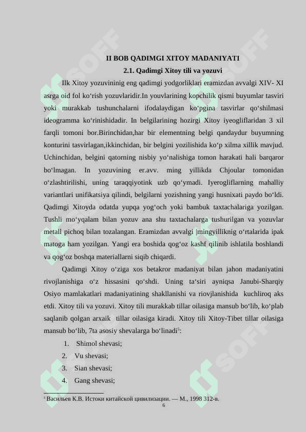 Qadimgi Xitoy madaniyati 6