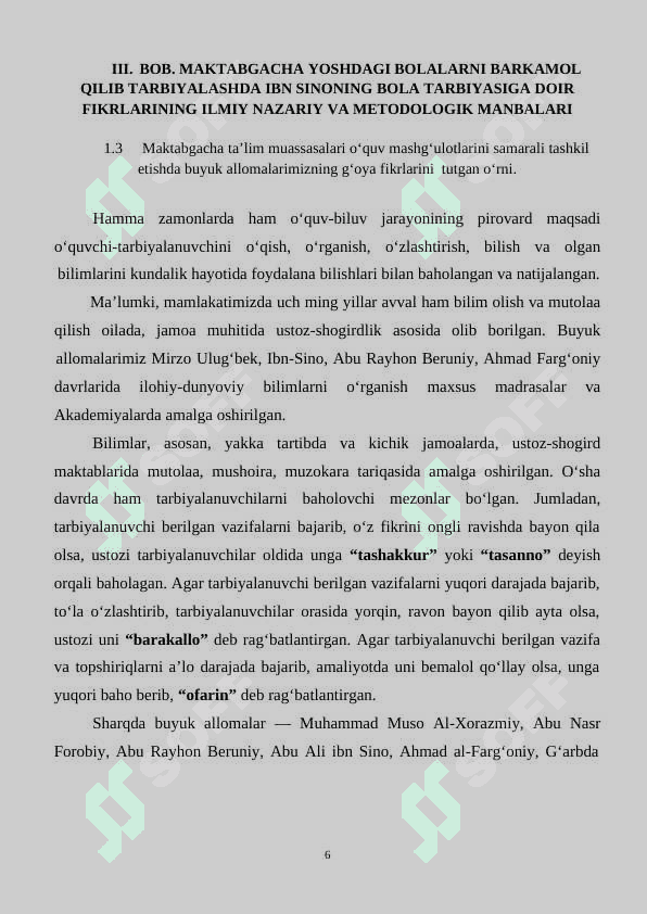 MAKTABGACHA YOSHDAGI BOLALARNI BARKAMOL QILIB TARBIYALASHDA IBN SINONING BOLA TARBIYASIGA DOIR FIKRLARINING ILMIY NAZARIY VA METODOLOGIK MANBALARI 6