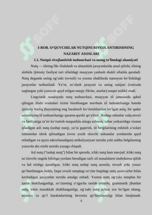 O‘quvchilar nutqini o‘stirishning boshqa o‘quv predmetlari bilan bog‘liqligi 6