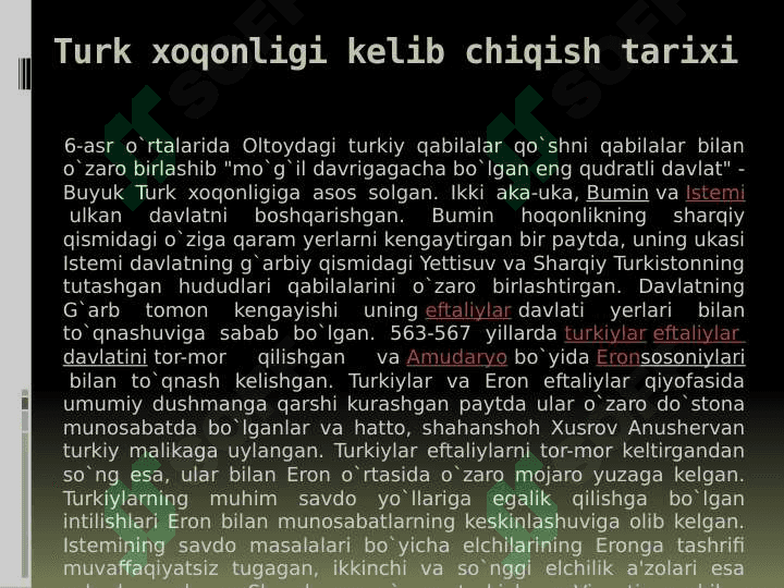 Turk xoqonligi 2
