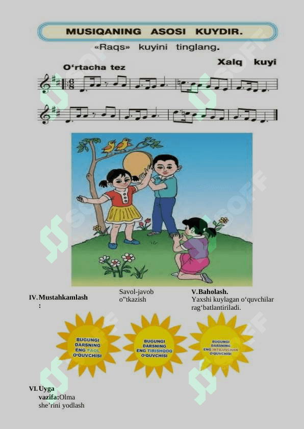 Milliy cholg‘ular bilan tanishamiz. 4