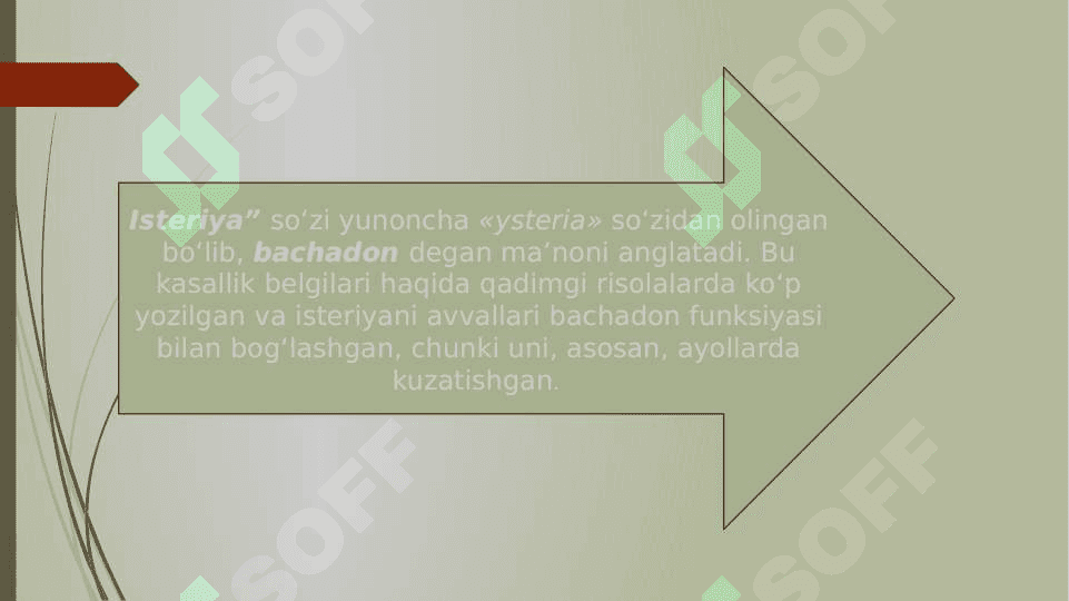 Ichki regulyatsiya buzilishlari 29.pptx 5