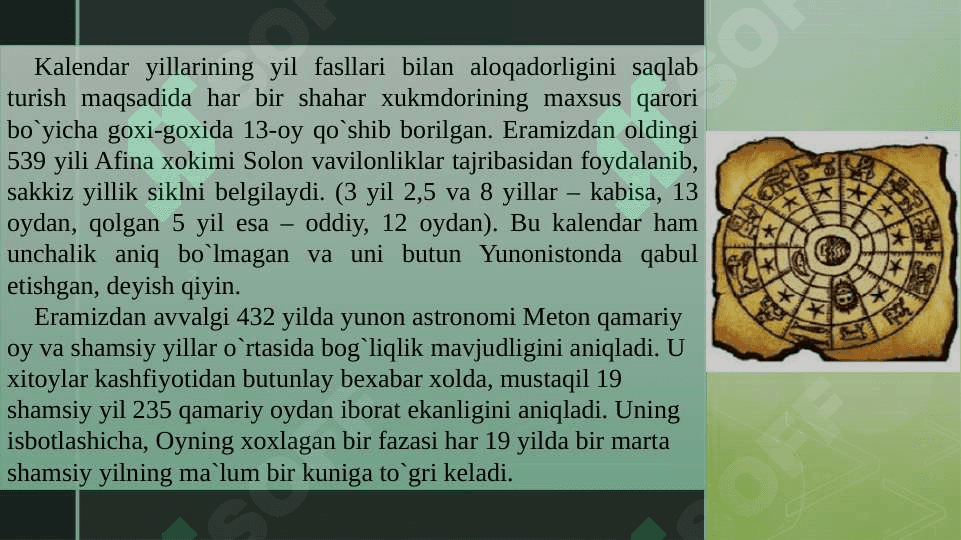 Qadimgi Rim Gretsiya kalendarlari Yuliy sezer kalendar isloxotlari 7