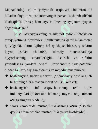 . SAVOD O‘RGATISHNING ASOSIY DAVRIDA O‘QUVCHILARNI O‘QISHGA O‘RGATISH 7