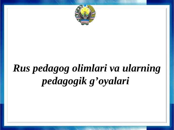 Rus pedagog olimlari va ularning pedagogik g’oyalari