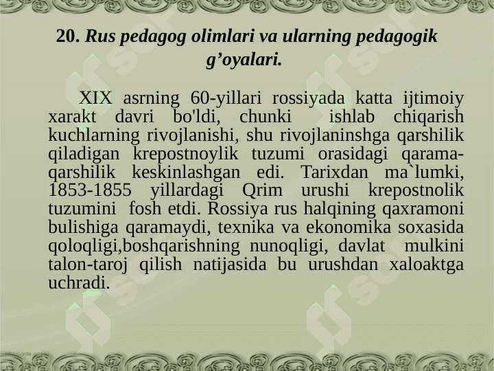 Rus pedagog olimlari va ularning pedagogik g’oyalari 3