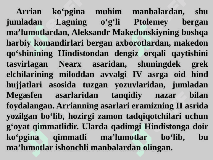 Qadimgi Hindistonda kohinlar arxivlari 5