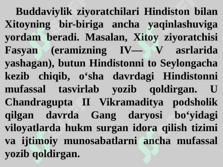 Qadimgi Hindistonda kohinlar arxivlari 7