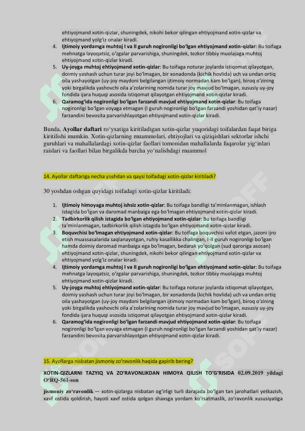 Tuman (shahar)lardagi “Inson” ijtimoiy xizmatlar markazlarida faoliyat yurituvchi xodimlarning bilimini baholash uchun namunaviy savollari 8