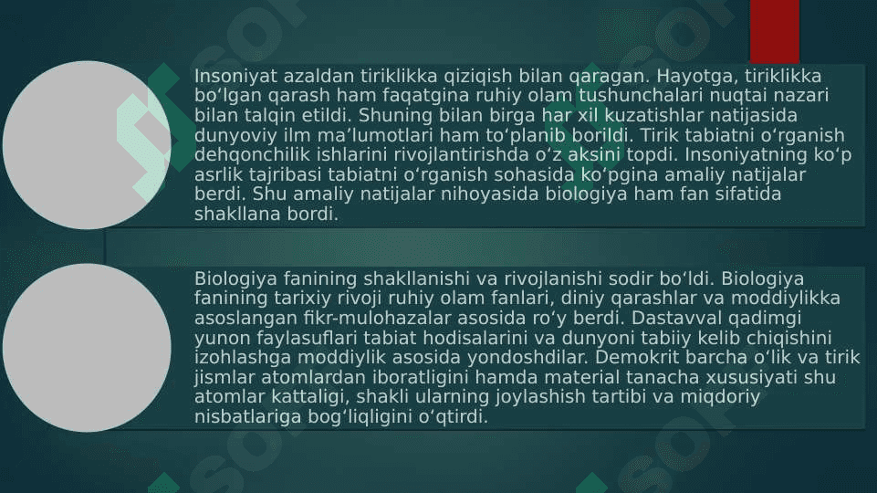 Biologiya boshqa fanlar 4