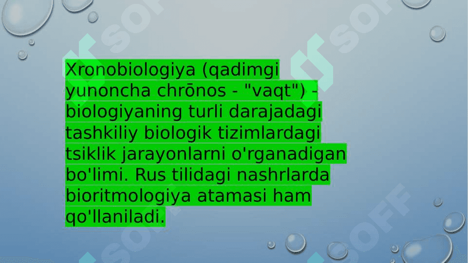 Xronobiologiya.Bioritmlarning moslashuvchanligi. 3
