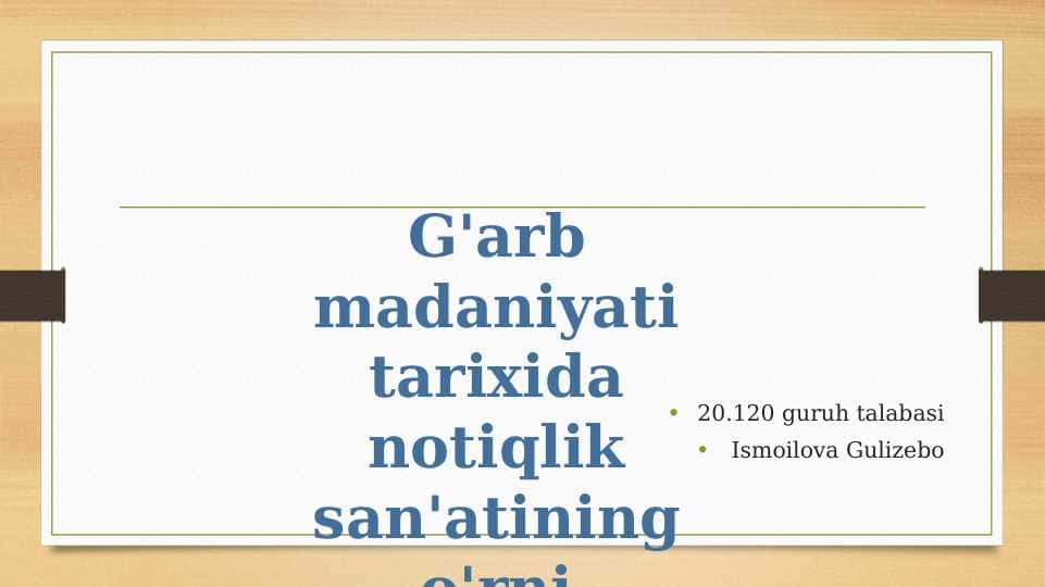 G'arb madaniyati tarixida notiqlik san'atining o'rni