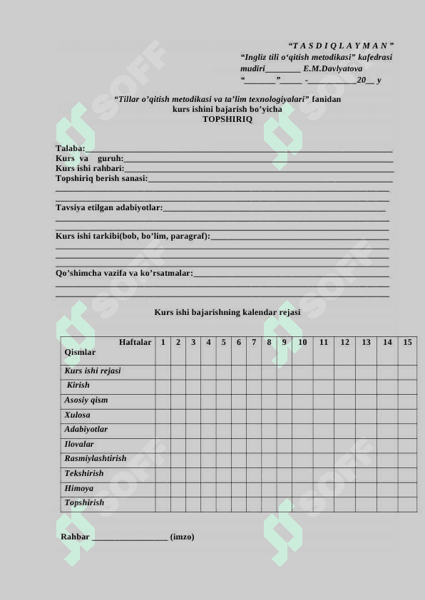 Authentic materials in teaching foreign languages 2