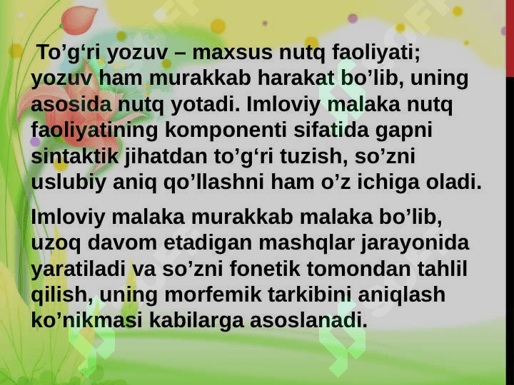 Orfografiyani o‘rganish mеtodikasi 5