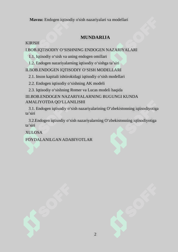 Endogen iqtisodiy o'sish nazariyalari va modellari 2