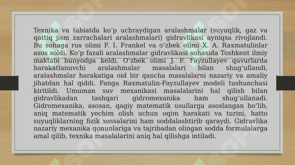 GIDRAVLIKA VA GIDROMASHINALAR FANINING TARXI BOSHQA FANLAR BILAN ALOQASI. SUYUQLIKLARNING ASOSIY FIZIK XOSSALARI 4