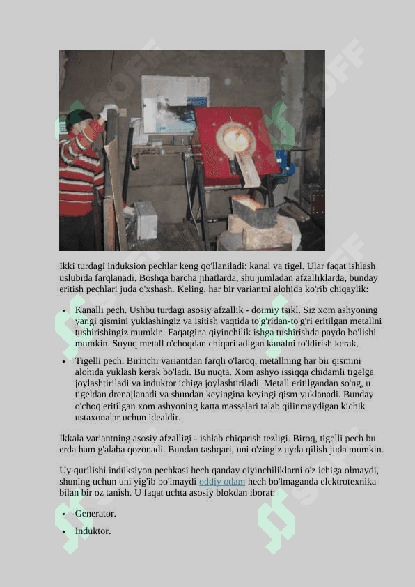 Qozon qurilmalari ishning samaradorligini va puxtaligini ta`mirlash. 4
