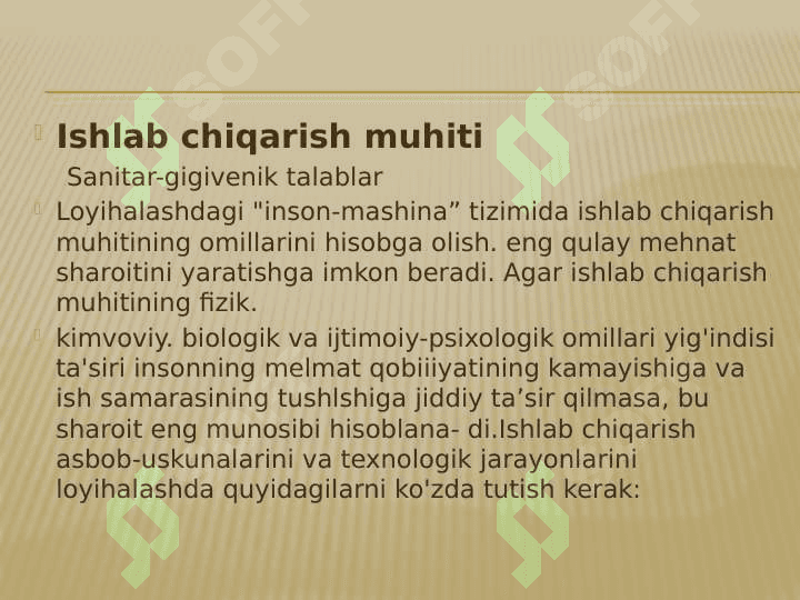 Mavzu : ERGANOMIKADA FIZOLOGIK 
TALABLARNI QO’LLASH 8