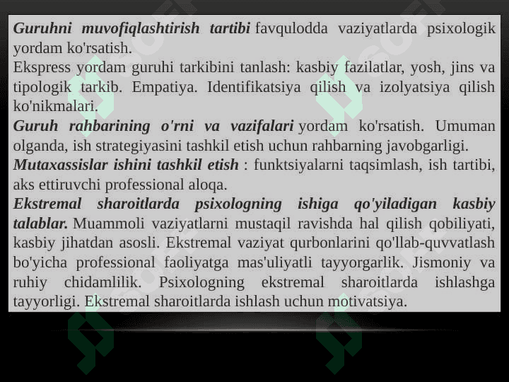 Ekstrimal vaziyat tushunchasi . favqulodda vaziyat inqirozli vaziyat 6