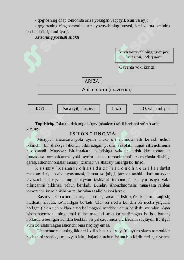 Ma’lumot-axborot hujjatlarining uslubiy xususiyatlari 2