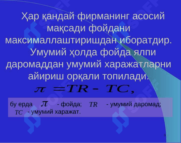 ИШЛАБ ЧИҚАРИШ ХАРАЖАТЛАРИ 3