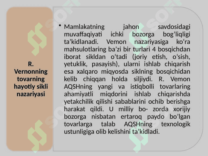 Jahon bozori. Xalqaro valyuta va kredit munosabatlari 7