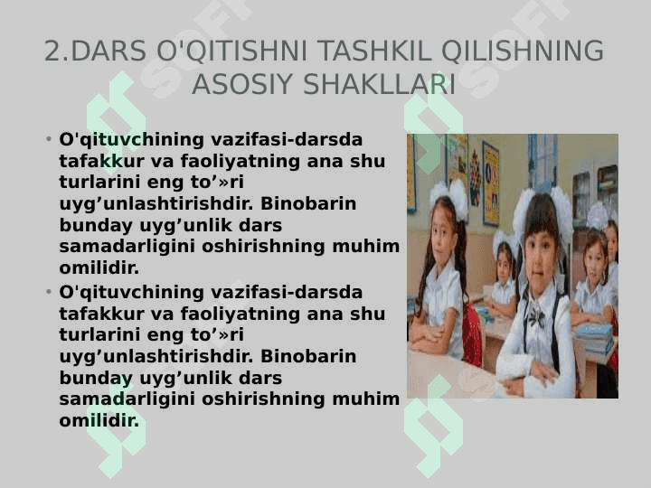 O'qitishni tashkil etishda didaktik o'yin metodlaridan foydalanish 3