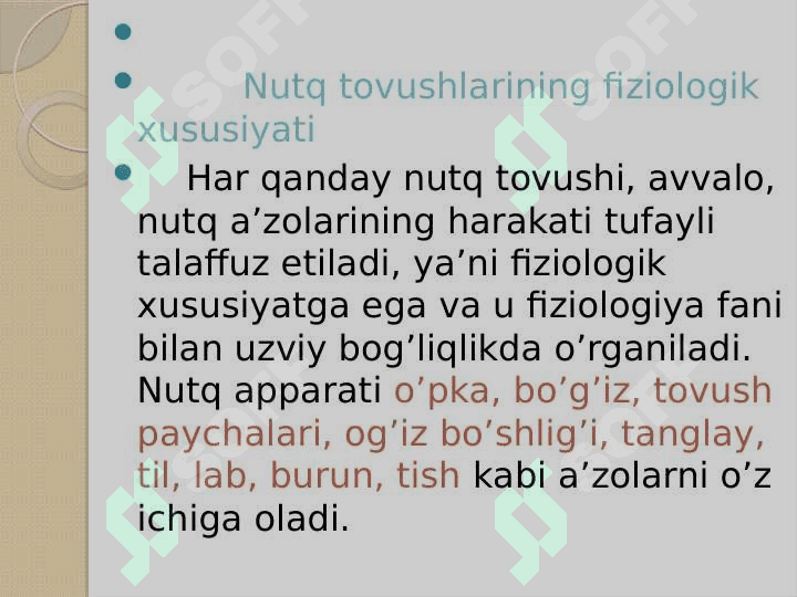 Fonetika, Fonologiya 4