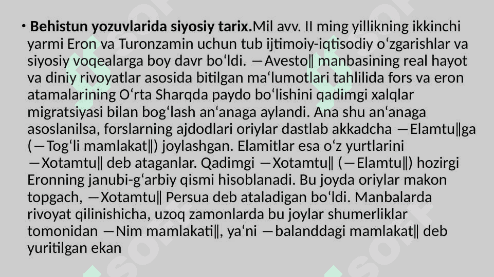 Sharq qulyozmalarining svilizatsiya tarixidagi o’rni 2