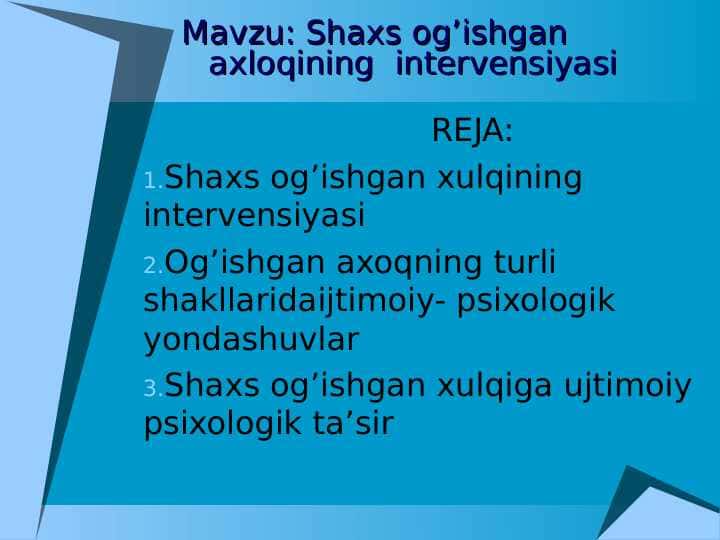 Shaxs og’ishgan axloqining  intervensiyasi 1