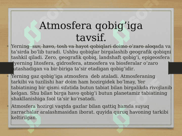 Geografik qobiq-eng katta tabiat kompleksi 2