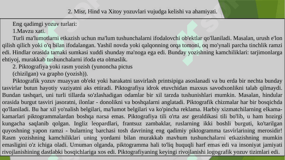 Qadimgi Sharq va G‘arbda savodxonlik va axborot almashinuvi 8