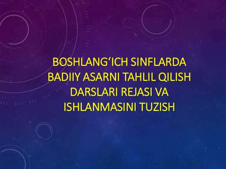 BOSHLANGʻICH SINFLARDA BADIIY ASARNI TAHLIL QILISH DARSLARI REJASI VA ISHLANMASINI TUZISH