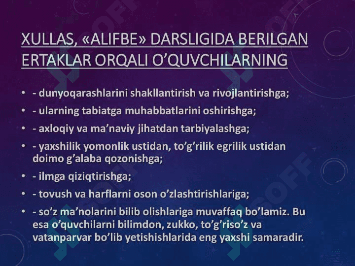 BOSHLANGʻICH SINFLARDA BADIIY ASARNI TAHLIL QILISH DARSLARI REJASI VA ISHLANMASINI TUZISH 5